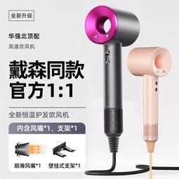 高速吹風機家用大風力負離子護髮靜音速乾髮廊女大功率吹風機 歷史價格詳細信息