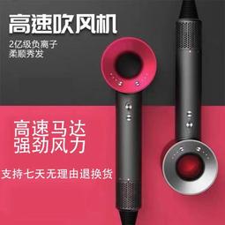 高速華強北吹風機家用護髮負離子髮廊宿舍無葉大功率電吹風筒 歷史價格詳細信息