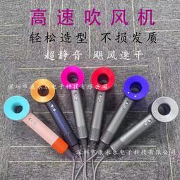【華強北1:1色】頂配吹風機中空吹風筒雙磁吸負離子電吹風 歷史價格詳細信息