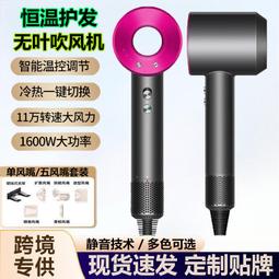 家用高速吹風機負離子護髮速乾萊芬靜音發學生宿舍用大風力 歷史價格詳細信息