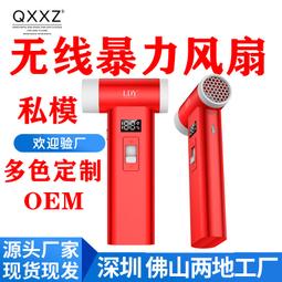 多功能大功率風力戶外單冷吹風筒家用吹塵器無線電吹風機 歷史價格詳細信息