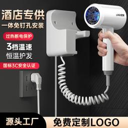 酒店賓館專用吹風機壁掛式大風力速乾電吹風家用靜音吹風筒免打孔 歷史價格詳細信息