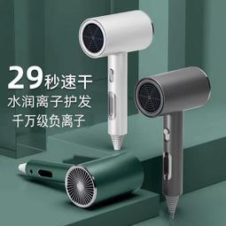 負離子理髮店電吹風大功率學生宿舍用風筒吹風機家用護髮 歷史價格詳細信息