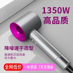 平替高速適用電吹風筒負離子無葉華強北戴吹風機森 歷史價格詳細信息