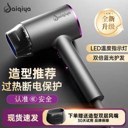 吹風機家用不傷發發型師大風力髮廊大功率9000w理髲店負離子 歷史價格詳細信息