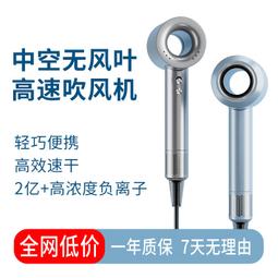 無葉電吹機負離子大風力吹風筒家用宿舍護髮髮廊大功率高速吹風機 歷史價格詳細信息