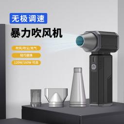 無線高速吹風機家用負離子可攜式USB不插電護髮大風力速乾電吹風 歷史價格詳細信息