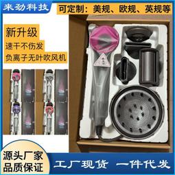 無葉電吹風機大功率護髮負離子高速吹風筒空心髮廊戴生 歷史價格詳細信息