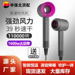 吹風機負離子無葉藍光大功率電吹風髮廊家用宿舍高速吹風筒 歷史價格詳細信息