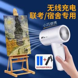 無線吹風機充電式學生宿舍吹頭髮不插電旅行出差美術聯考電吹風筒 歷史價格詳細信息