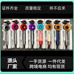 理髮店電吹風機家用負離子護髮大風力速幹男女士髮型師風筒 歷史價格詳細信息