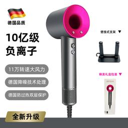 高速無刷電吹風機家用大功率大風力負離子護髮髮廊造型吹風筒 歷史價格詳細信息