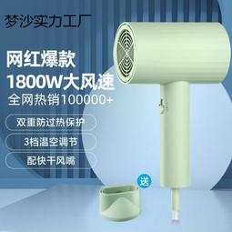 吹風機大功率髮廊理髮冷熱風電吹風家用電器大風力吹風筒 歷史價格詳細信息