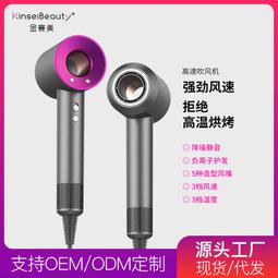 高速吹風機家用大功率速幹護髮藍光負離子髮廊吹風筒 歷史價格詳細信息