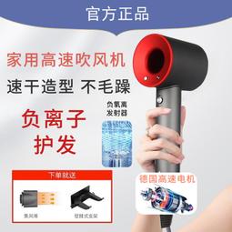 華強北高速電吹風機負離子護髮無葉高速家用大風力高速吹風機 歷史價格詳細信息