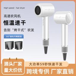 高速吹風機大功率家用負離子電吹風恆溫風筒護髮速幹護髮便攜 歷史價格詳細信息