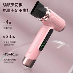 新款無線吹風機家用大功率電吹風小功率宿舍吹風筒藍光懶人吹風機 歷史價格詳細信息