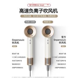 高速吹風機華強北負離子髮廊家用禮品電吹風大功率恆溫速幹 歷史價格詳細信息