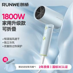 家用吹風機大功率酒店宿舍吹風筒髮廊專用藍光護髮高速電吹風 歷史價格詳細信息