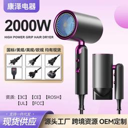 新款摺疊電吹風家用大功率髮廊吹風機藍光護髮吹風筒 歷史價格詳細信息