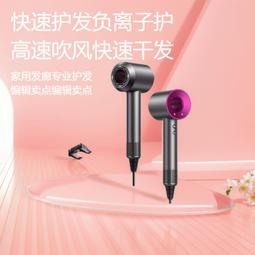華強北家用電吹風機負離子護髮靜音速幹吹風機大功率專用無聲高速 歷史價格詳細信息