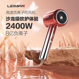 理髮店專用吹風機大功率髮廊強大風交流電機家用女仕電風吹負離子 歷史價格詳細信息