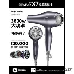 髮型師大功理髮店風力護髮華強北電吹風機家用負離子靜音 歷史價格詳細信息