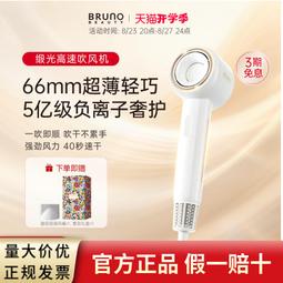 吹風機負離子 護髮靜音速乾理髲店專用家用無葉吹頭髮2023年新款 歷史價格詳細信息