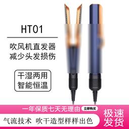 高速吹風機多功能5合1負離子護髮電吹風筒捲髮棒家用大風力護法11 歷史價格詳細信息