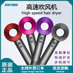 無葉高速吹風機負離子家用電吹風宿舍速幹護髮吹風筒新品 歷史價格詳細信息