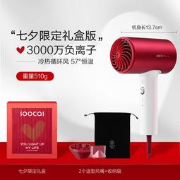 負離子護髮吹風機大功率家用電吹風筒女生小型速乾禮盒KD318K 歷史價格詳細信息