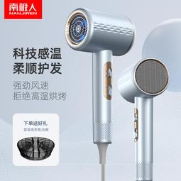 髮廊大功率吹風機理髮店家用大風力電吹風藍光護髮靜 歷史價格詳細信息