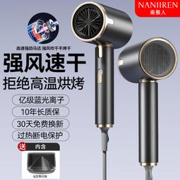 2400w大功率電吹風機家用髮廊藍光負離子吹風筒高速恆溫 歷史價格詳細信息