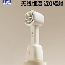 兒童吹風機專用無輻射寶寶嬰兒吹屁屁學生宿舍小型吹風機迷可攜式 歷史價格詳細信息