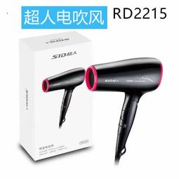 超人吹風機冷熱風1800W大功率可摺疊電吹風負離子恆溫護髮吹風筒 歷史價格詳細信息