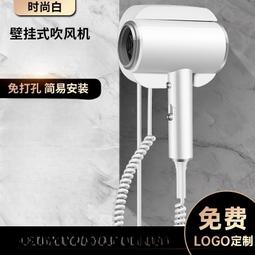 酒店吹風機壁掛式賓館民宿速乾吹風機家用負離子護髮吹風機冷熱風 歷史價格詳細信息