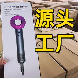 高速吹風機家用宿舍負離子大風力低音恆溫吹風筒電吹風護髮 歷史價格詳細信息