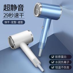 藍光髮廊大風力電吹風機家用理髮店速乾冷熱風學生宿舍用小功率靜 歷史價格詳細信息