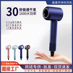 高速吹風機無葉負離子護髮速幹無刷電吹風筒髮廊專用 歷史價格詳細信息
