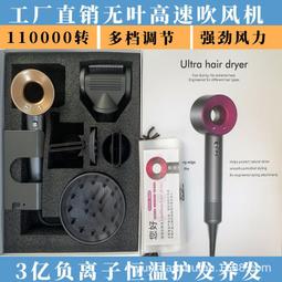 華強北家用大風力理髮店吹風機無葉負離子護髮電吹風音速高速靜音 歷史價格詳細信息