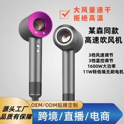 高速吹風機家用無葉護髮宿舍學生專用速幹大功率風筒不傷發 歷史價格詳細信息