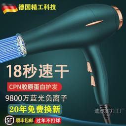 2024新款電吹風機家用大功率9000理髮店髮廊5000吹頭髮3000 歷史價格詳細信息