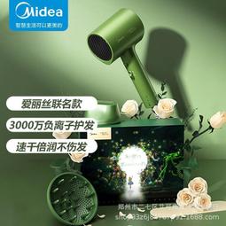 電吹風機負離子護髮家用速幹大功率髮廊宿舍用學生吹風筒 歷史價格詳細信息