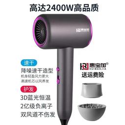 大風力藍光護髮酒店吹風機壁掛式賓館浴室電吹風家用掛牆免打孔 歷史價格詳細信息