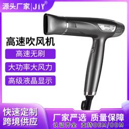 高轉速吹風機家用大風力功率速幹吹風筒負離子護髮電吹風 歷史價格詳細信息