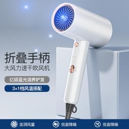 高速電吹風機恆溫大功率冷熱風負離子髮廊家用dh樂金家電kc3cce 歷史價格詳細信息