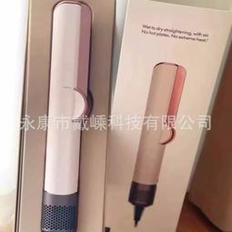 ht01吹風直發器乾濕兩用直髮夾板智能多功能家用電吹風機 歷史價格詳細信息