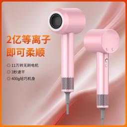 等離子高速吹風機家用智能數顯吹風筒速乾電吹風護髮冷熱恆溫私模 歷史價格詳細信息