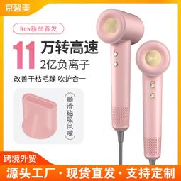 高速吹風機 負離子不傷發護髮電吹風機家用大功率吹風筒 歷史價格詳細信息