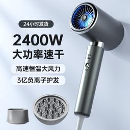 （）高速髮廊專用電吹風機家用大風理髮店功率護髮吹風筒 歷史價格詳細信息